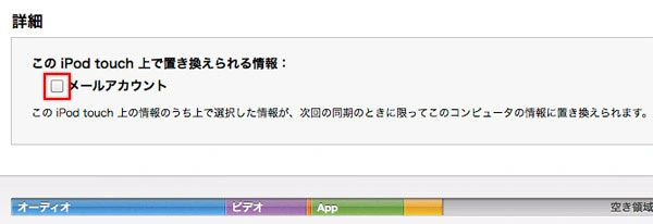 置き換えられる情報