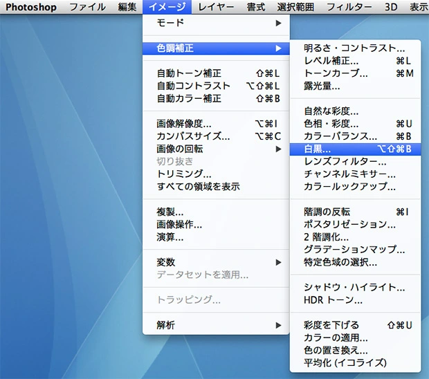 Photoshop
