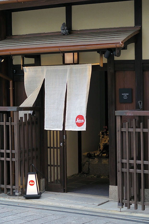 ライカストア京都のれん