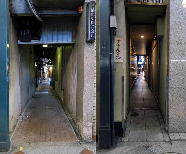 花見小路へ抜ける小路