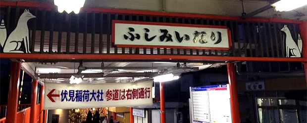 参道は右側通行