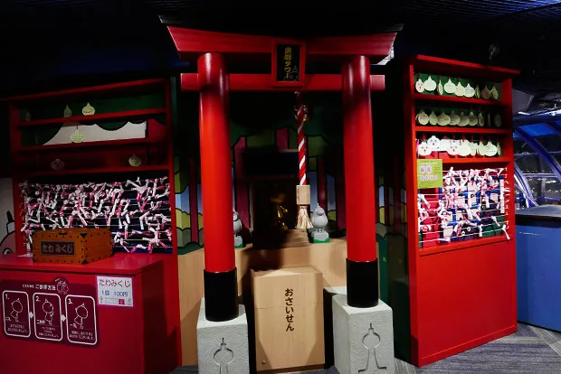 たわわ神社