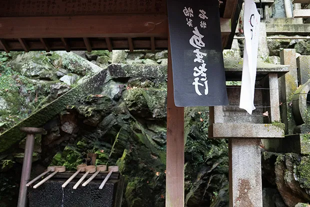 おいしいお水