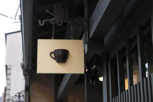茶わん坂2