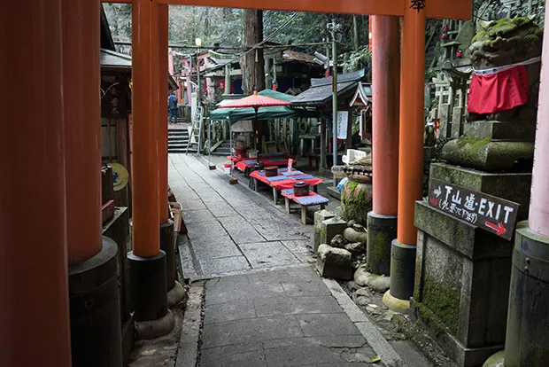 薬力亭