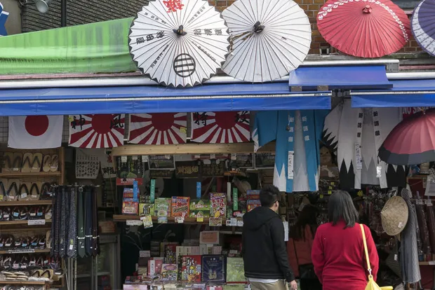 お土産屋さん
