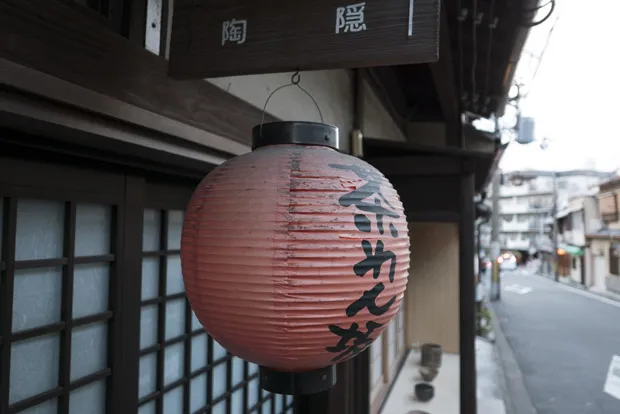 茶わん坂1