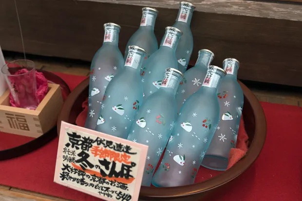 純米吟醸冬の散歩