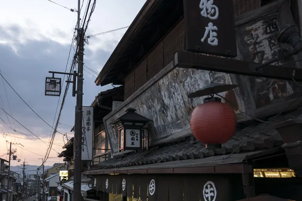 茶わん坂3