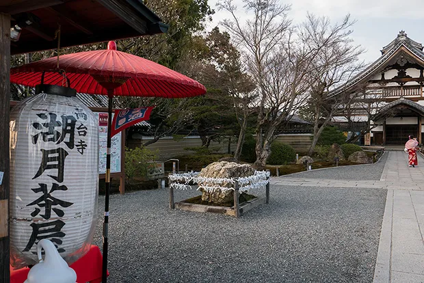 高台寺は Good Enough 化する世界
