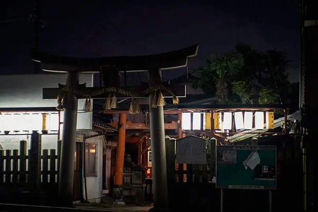 松明殿稲荷神社