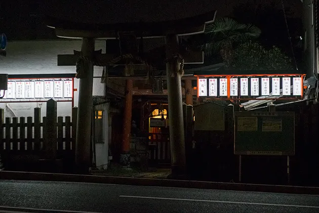 松明殿稲荷神社