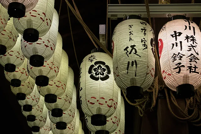 そろそろ紅葉かな盛衰記 - 2