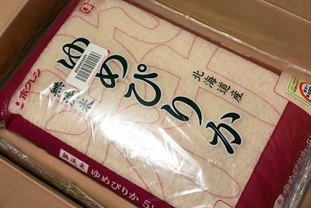 おにぎり向けのお米ゆめぴりか