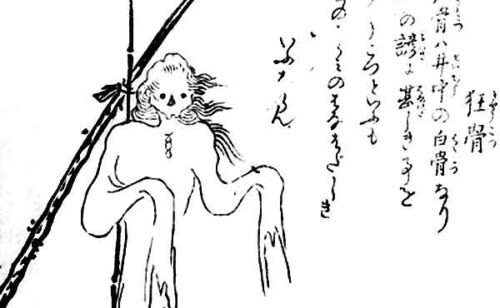 Previous