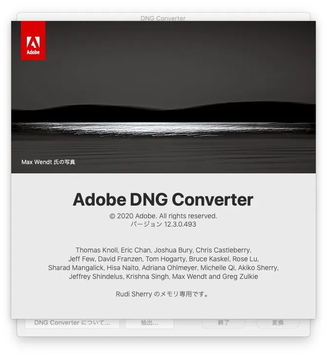 Adobe Digital Negative Converter