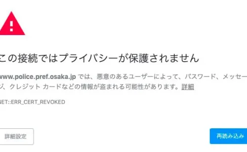 Next