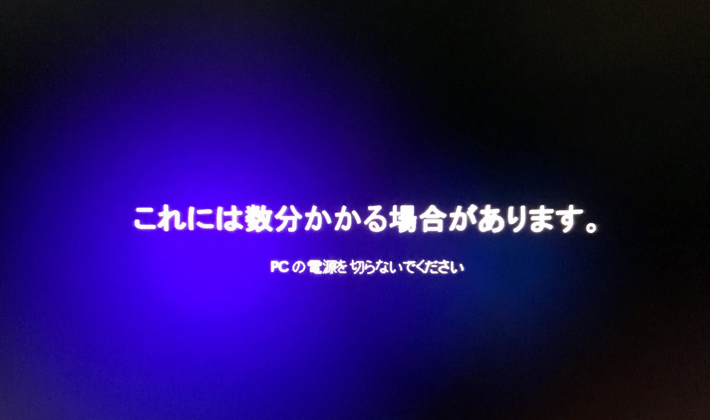 Mac Pro (Early 2009) で Windows11（session 2）