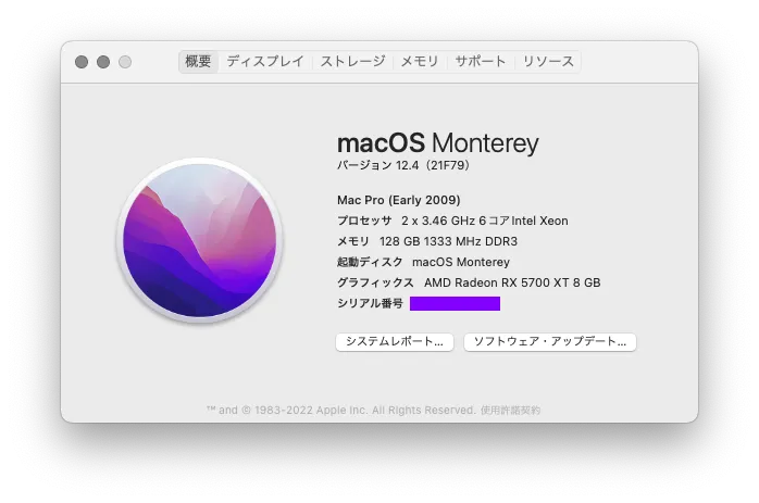 【きてます】macOS Monterey 12.4 と iOS15.5 アップデート