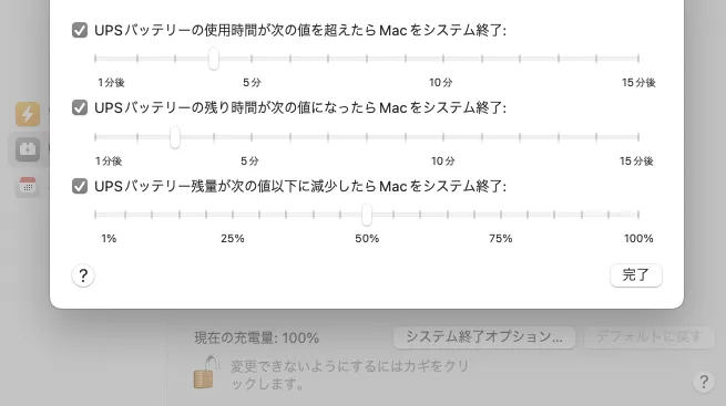 Next