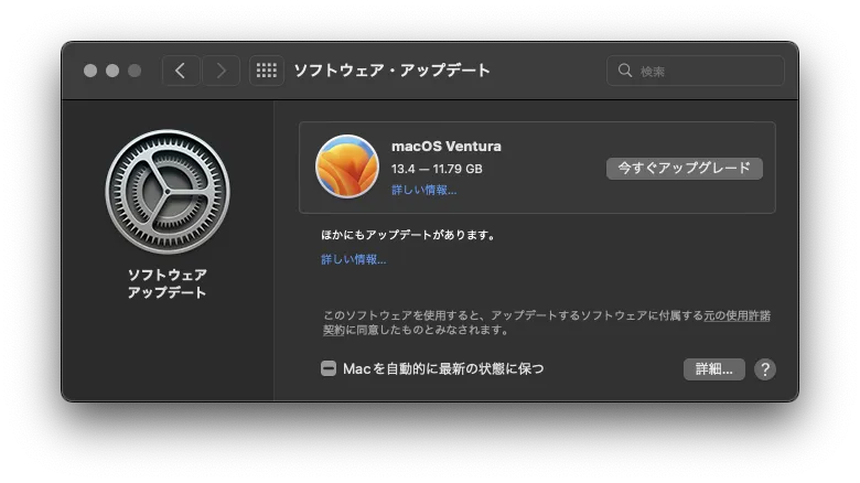 【きてます】macOS Ventura 13.4、macOS Monterey 12.6.6 と Safari 16.5 アップデート
