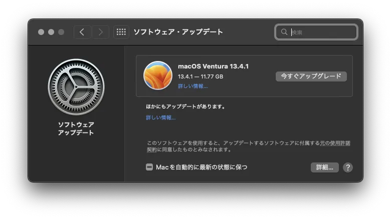 【きてます】macOS Ventura13.4.1、macOS Monterey 12.6.7 と Safari 16.5.1 アップデート