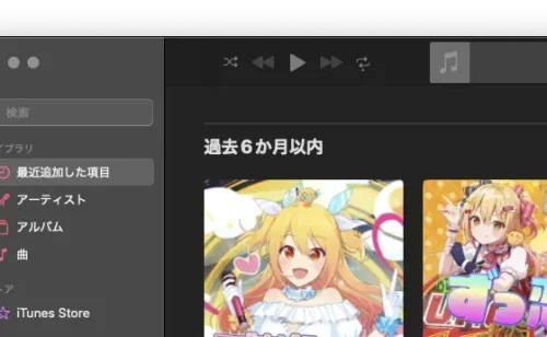 Next