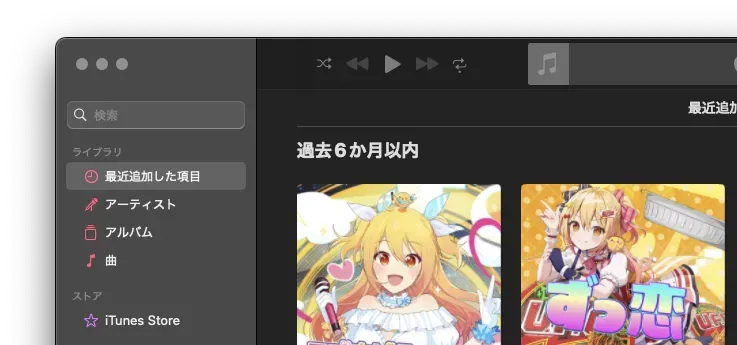 Thumbnail